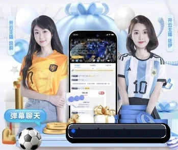 半岛综合:连接你我,点亮智慧生活 - 体育资讯内容服务